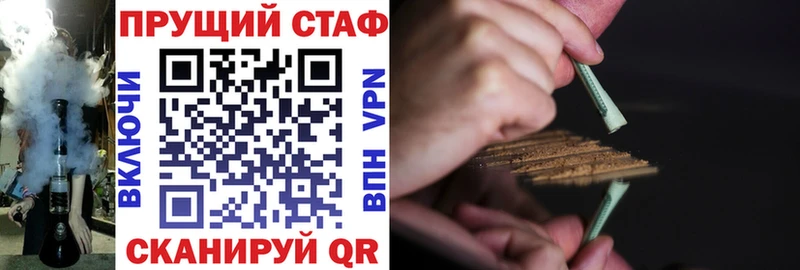 Где купить Новая Ладога APVP  Каннабис  Cocaine 