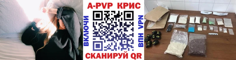 как найти   Новая Ладога  дарк нет клад  A-PVP кристаллы 