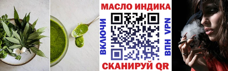 даркнет сайт  Новая Ладога  Canna-Cookies марихуана 