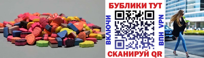 OMG tor  где купить наркотик  Новая Ладога  Ecstasy 280 MDMA 