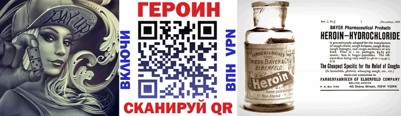 сколько стоит Новая Ладога Героин герыч