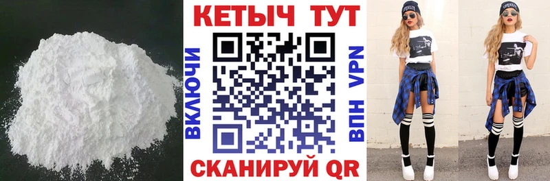 КЕТАМИН ketamine  Новая Ладога 