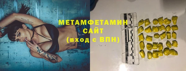 apvp Лабытнанги