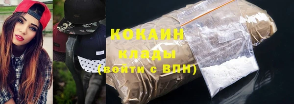 кокаин премиум Ладушкин