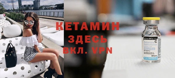 кокаин премиум Ладушкин