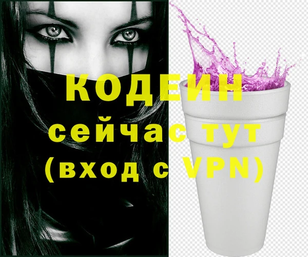 кокаин премиум Ладушкин