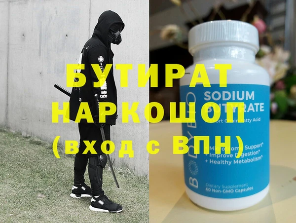 кокаин премиум Ладушкин