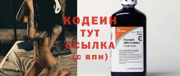 кокаин премиум Ладушкин