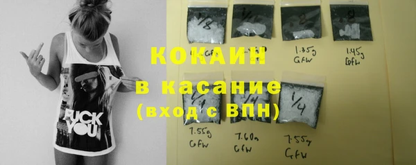 кокаин премиум Ладушкин