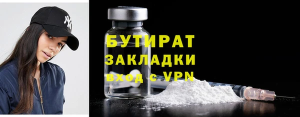 apvp Лабытнанги