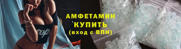 амф Лагань