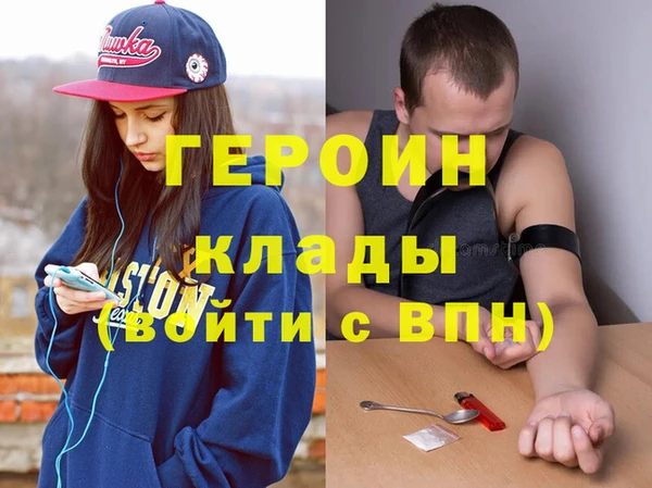 кокаин премиум Ладушкин