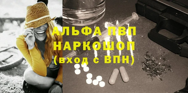 apvp Лабытнанги
