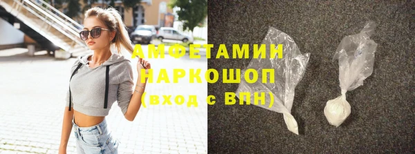 кокаин премиум Ладушкин