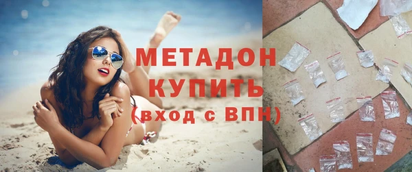 кокаин премиум Ладушкин