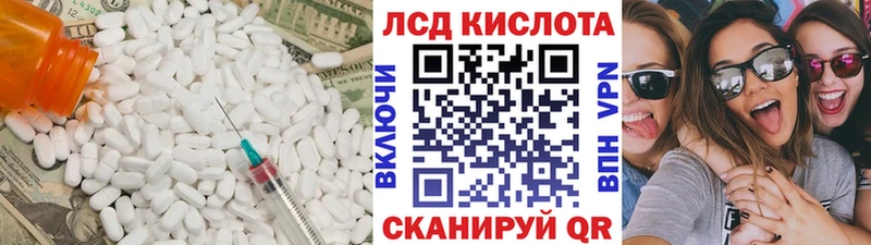 mega рабочий сайт  Новая Ладога  LSD-25 экстази ecstasy  продажа наркотиков 