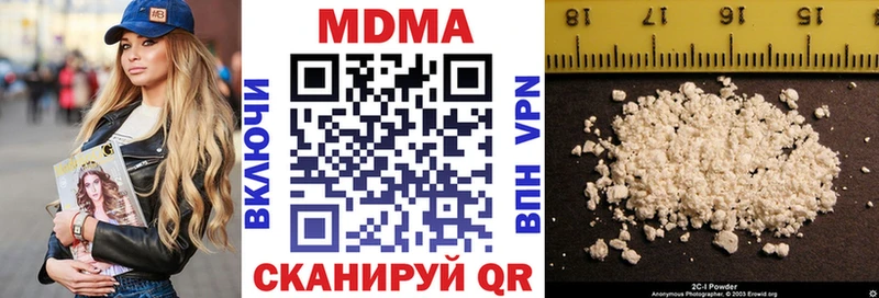 МДМА кристаллы  наркотики  Новая Ладога 