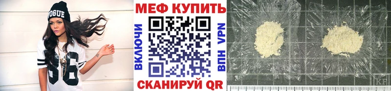 Мефедрон кристаллы  купить наркотики цена  Новая Ладога 
