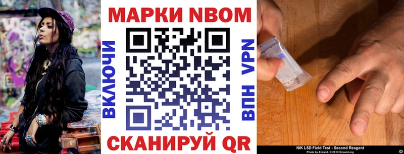 Марки NBOMe 1,5мг  mega зеркало  Новая Ладога 