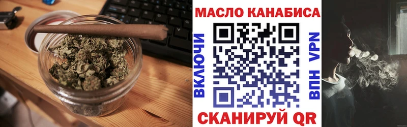 ТГК вейп с тгк  Новая Ладога 